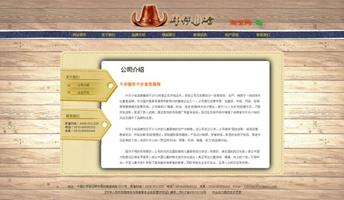 江阴市春蓝纺织有限公司
