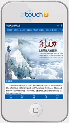 江阴市春蓝纺织有限公司
