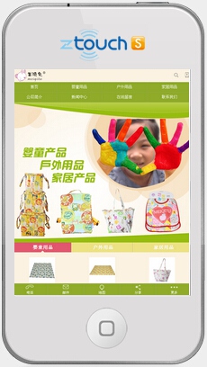 惠州市美琦兔实业有限公司