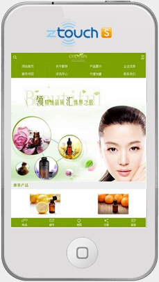 广州群妍化妆品有限公司