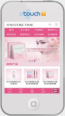洛阳莱珂麝薇化妆品有限公司