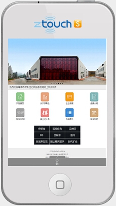 珠海市时代经典化妆品有限公司