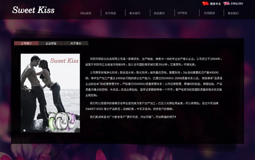 义乌市雨姿化妆品有限公司