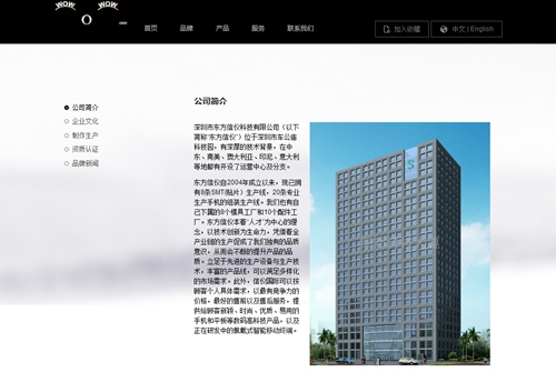 深圳市信仪通达贸易有限公司