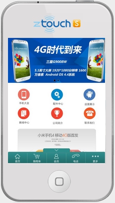 贵州飞毛腿通讯有限公司
