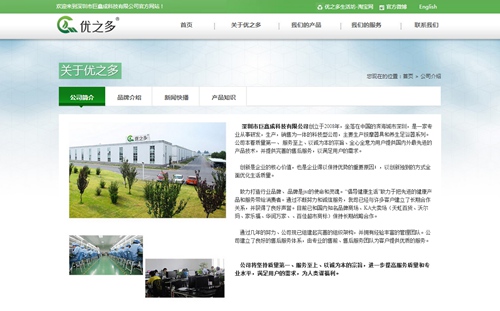 深圳市巨鑫成科技有限公司