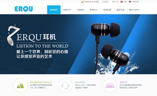 中山市精歌源电子有限公司