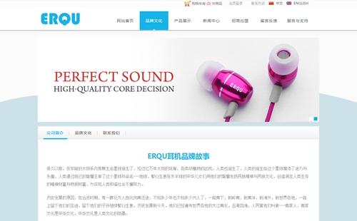 中山市精歌源电子有限公司