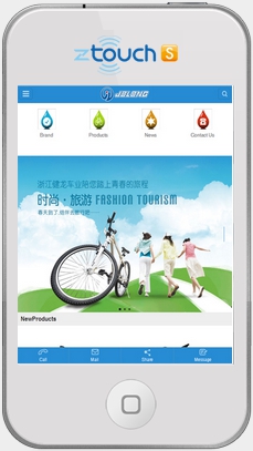 浙江健龙车业有限公司