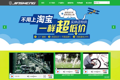 惠州市金胜运动器材有限公司