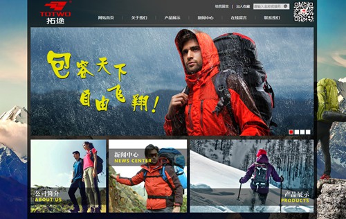 广州市搏翔户外用品有限公司