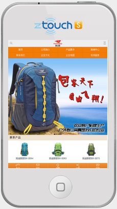 广州市搏翔户外用品有限公司