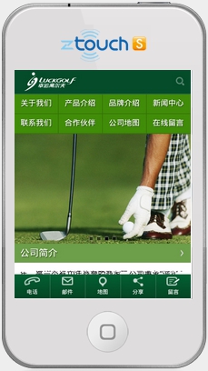 深圳市好幸运体育用品有限公司