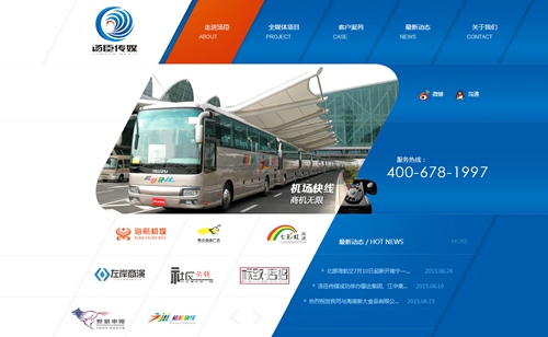 广东汤臣广告有限公司