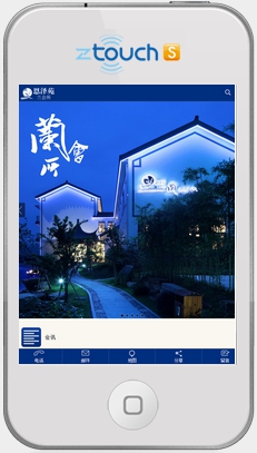 绍兴兰花文化发展有限公司