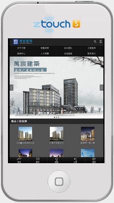 沈阳万宸建筑规划设计有限公司