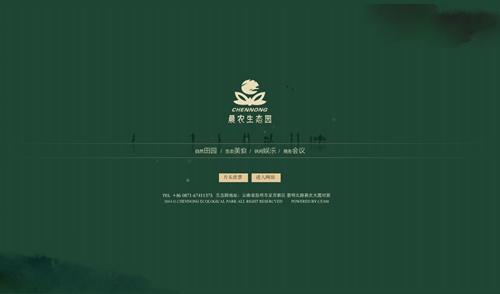 昆明晨农文化传播有限公司
