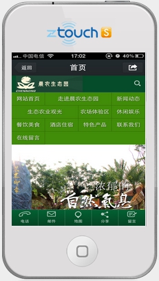 昆明晨农文化传播有限公司