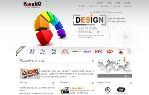 上海金标实业有限公司