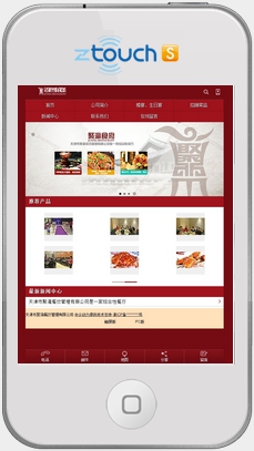 天津市聚瀛餐饮管理有限公司