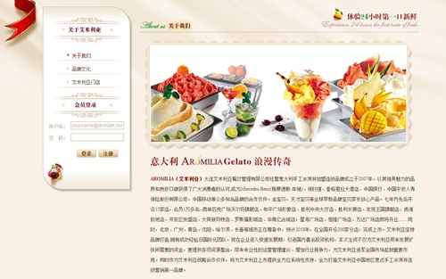 大连艾米利亚餐饮管理有限公司