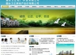 烟台卫正地产评估有限公司