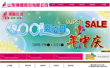山东博商股份有限公司