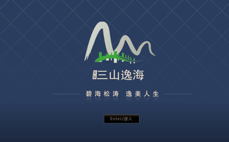 莱州北海房地产开发有限公司