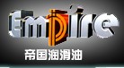 烟台合力实业有限公司