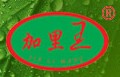 山东好加旺生物科技有限公司