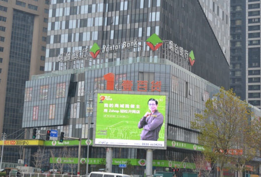 阳光100