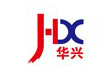 烟台华兴纸制品有限公司