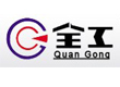 龙口市全工工程机械制造厂