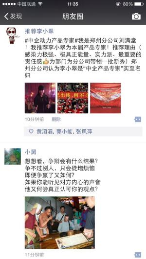 商务的热情推荐