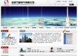 淄博万福电气有限公司