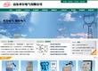 山东卓尔电气有限公司