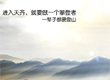 山东天齐置业集团股份有限公司