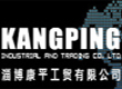 淄博康平工贸有限公司