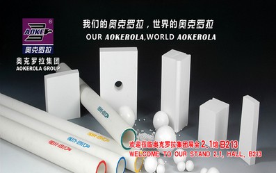 奥克罗拉集团