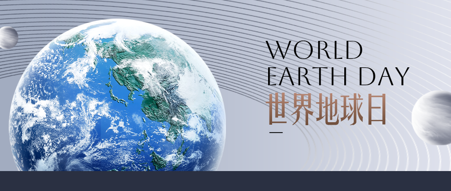 世界地球日 | 3分钟看懂ESG对企业发展的重要性