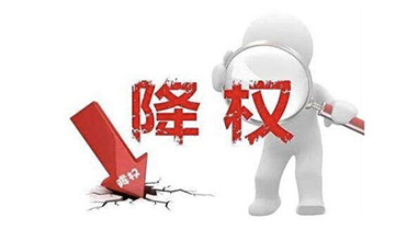 网站SEO优化头号难点 网站被降权 找准降权原因 对症下药