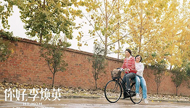 《你好，李焕英》票房逆袭，告诉我们网站优化内容为王