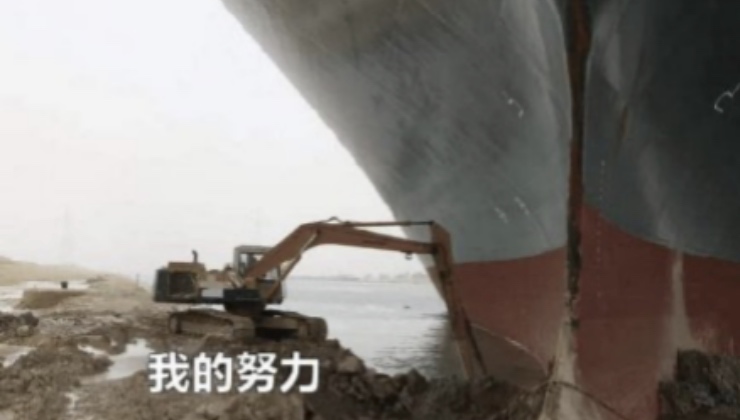 苏伊士运河“堵船”事件，对物流行业的启示录