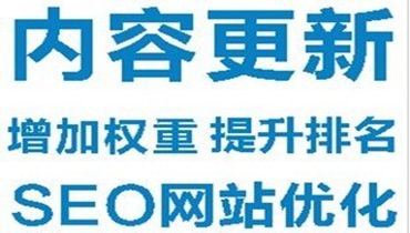 网站seo优化：提升网站收录数量的4个小技巧
