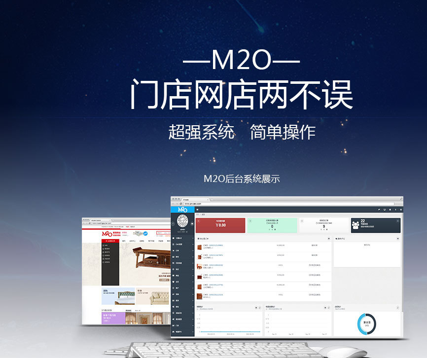 电商平台搭建方案需要注意什么？建电商平台需要多久时间？