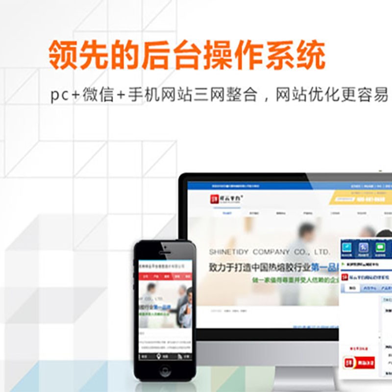 搭建网站平台需要考虑哪些问题？搭建网站平台需要多少钱？
