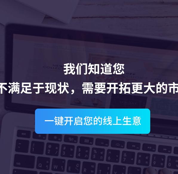 b2c商城的定义是什么？b2c商城建设有哪些要素？