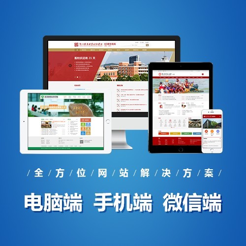 B2B是什么？商城开发网站建设开发步骤有哪些？