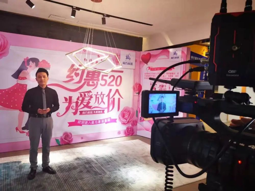 手把手教你直播带货怎么做