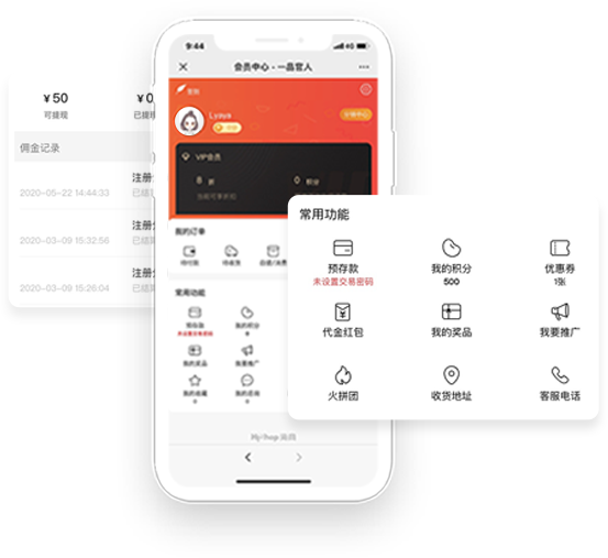 网上商城分销要注意什么？商城分销有哪些商业模式？